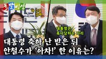 [돌발영상] 난에 대해 궁금한 것 / YTN