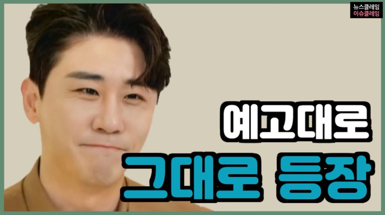 영탁 살린 ‘안싸우면 다행이야’, 팬들 반응은 좋은데…