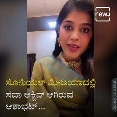 Actress Asha bhat Sung Beautifully Bollywood song.