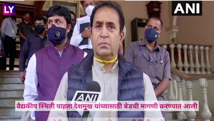 Anil Deshmukh Sent To Judicial Custody: माजी गृहमंत्र्यांना 14 दिवस न्यायालयीन कोठडी, घरचे जेवण मागितल्यावर न्यायालयाने म्हटले- \'आधी तुरुंगातील जेवण खा\'