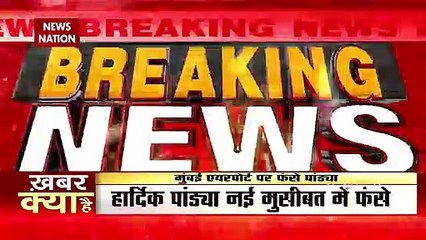 Cricketer Hardik Pandya's Luxury Watches Seized at Mumbai Airport