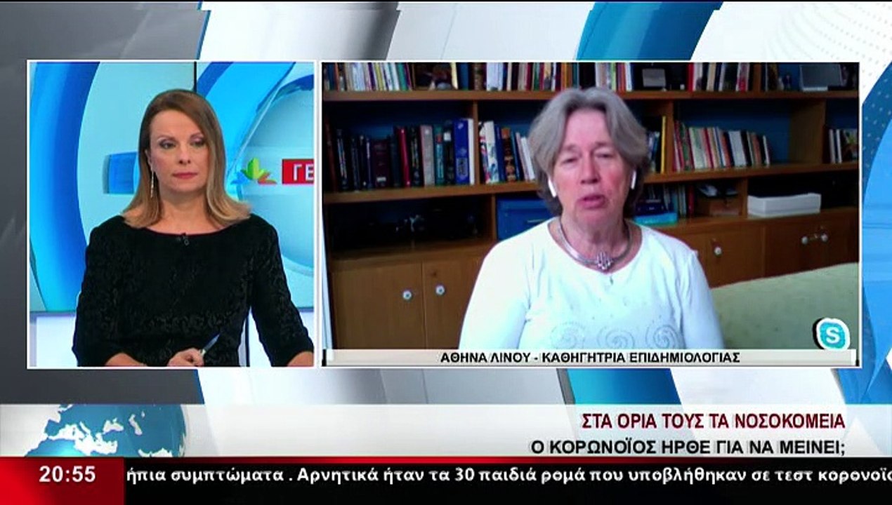 Η Καθηγήτρια επιδημιολογίας, Α.Λινού στο δελτίο...