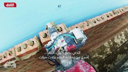 ...من انقاض المباني المعاد تدويرها . لكن تف...