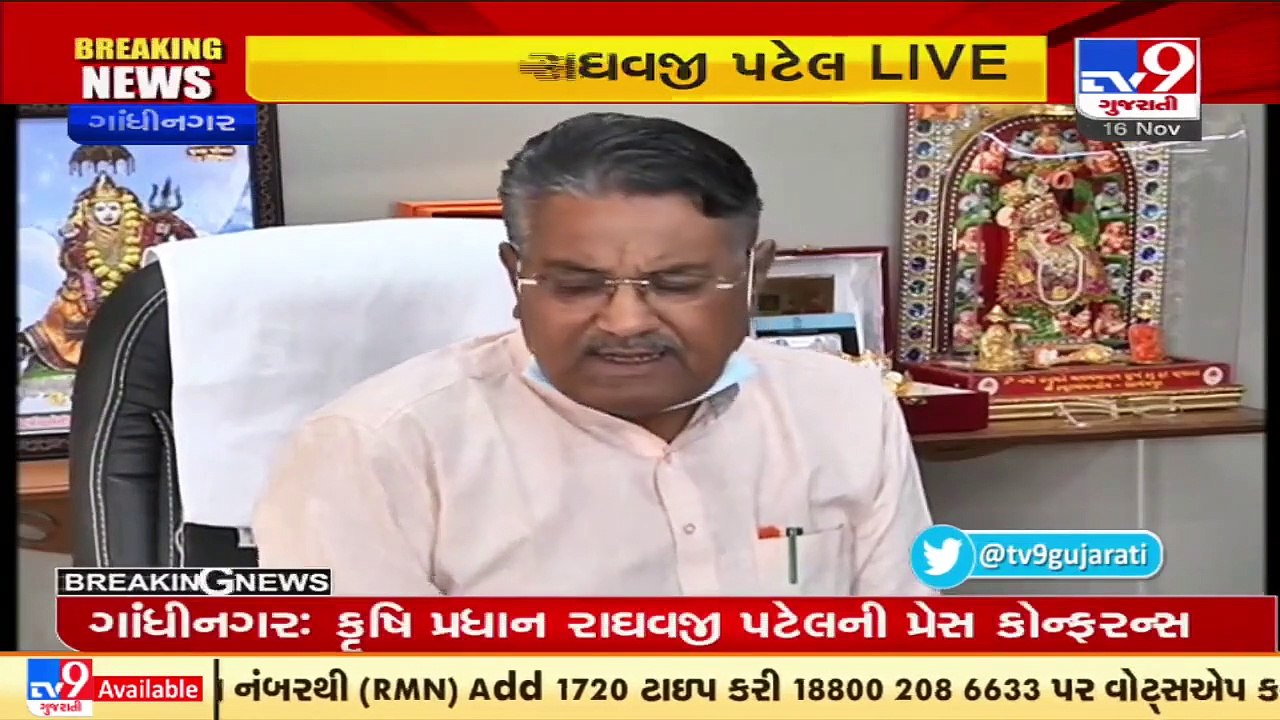 Guj govt will take steps under PASA against those involved in malpractice during procurement at MSP