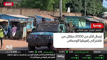...ظهر نشاط فاغنر أول مرة من خلال الدور الذ...