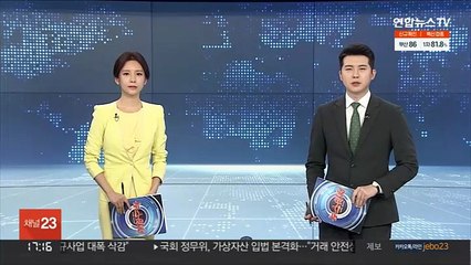 기재부 "올해 초과세수 19조…과소추계 없었다"