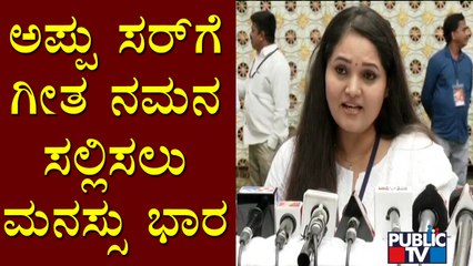 ಅಪ್ಪು ಸರ್ ಸರಳ ವ್ಯಕ್ತಿತ್ವ ಎಲ್ಲರನ್ನೂ ಕಾಡುತ್ತೆ: Singer Anuradha Bhat | Puneetha Namana
