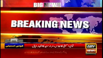 ARY News | Bulletin | 12 PM | 16th November 2021