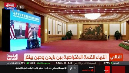 ...سيف الاسلام القذافي ترشحه . قائد الجيش ا...