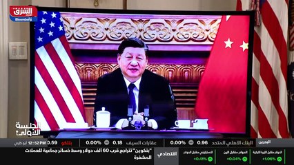 ...القومي في اضطهاد الشركات الصينية فيما كا...