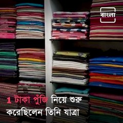 From Selling Sarees To Winning Padma Shri, Handloom Saree Manufacturer Biren Kumar Basak's Journey