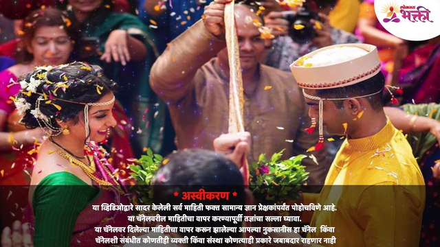 तुम्हाला मंगळदोष आहे का? करा हा उपाय