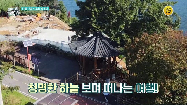 영미의 특별한 스트레스 해소법!_퍼펙트 라이프 71회 예고 TV CHOSUN 211110 방송