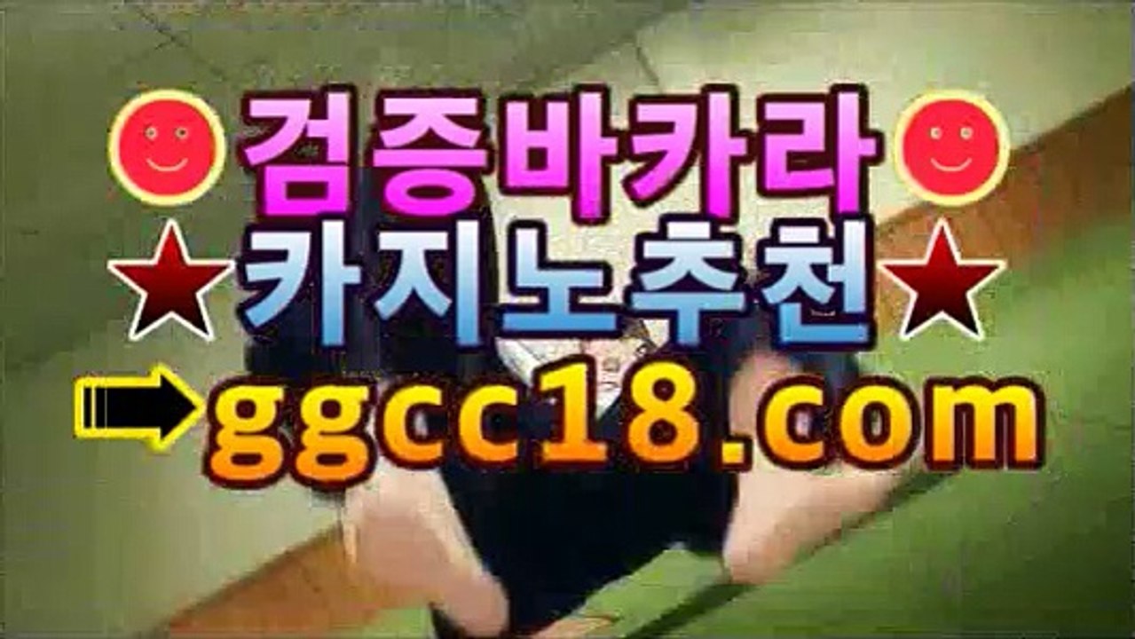 네임드사다리《라이브바카라 》바카라사다리㎎㎎슬롯머신(MGS) [[ggcc18.com]]㎎㎎네임드사다리《라이브바카라 》바카라사다리