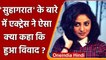 Kannada Actress Rachita Ram ने शादी की पहली रात पर दिया ये विवादित बयान ! | वनइंडिया हिंदी