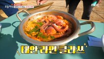 [HOT] If it's more delicious because we're together, 생방송 오늘 저녁 211116