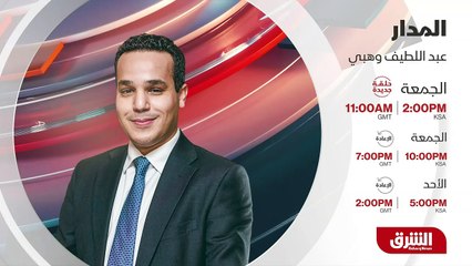 ...عقد من حكم جماعات الدعوة والوعظ لعواصم ع...