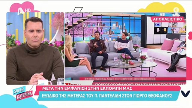 Το εξώδικο της μαμάς του Παντελίδη στον Γιώργο Θεοφάνους - Η παρέμβαση του συνθέτη στην Καινούργιου