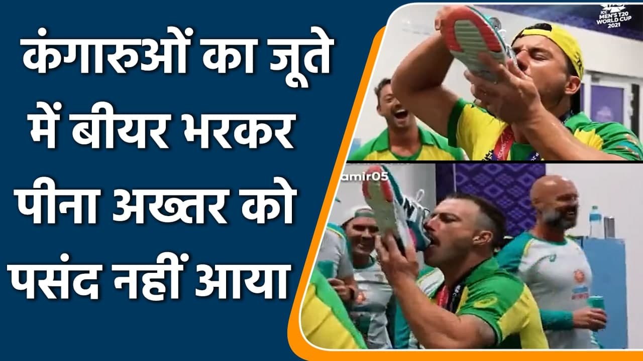 Shoaib Akhtar slams Australian Cricketers drink...