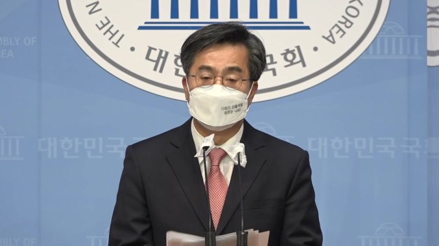 김동연 '학생부 전형 폐지·수능 2회 실시' 교육 공약 발표 / YTN