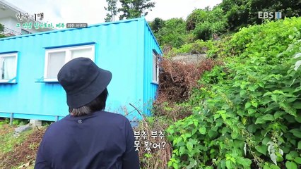 한국기행 - Korea travel_그 인생 탐나도다, 제주 2부-남은 30년 여기서 살자_#001