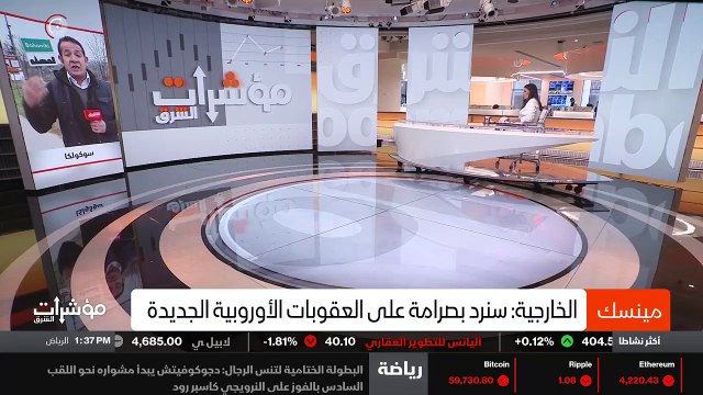 ...روسيا ستكون جاهزة في غضون أيام قليلة...