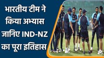 Ind vs NZ 1st T20I: Rohit Sharma to Face Tim Southee in the 1st T20I Match  | वनइंडिया हिन्दी