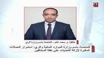 د. محمد غانم: احذر من البناء في مخرات السيول والمناطق العشوائية لأنها عرضة للغرق