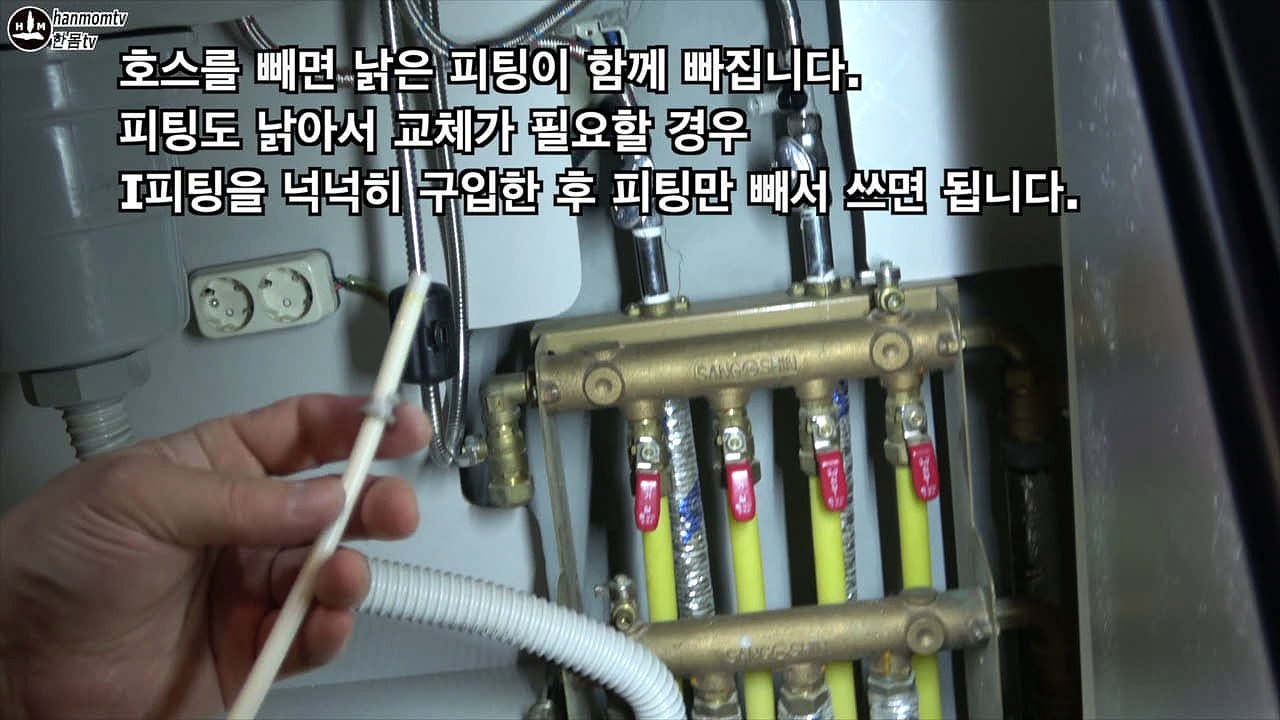 직수 정수기 설치 필터 셀프 교체 Direct water purifier Under sink water filter self Change Install Water filter change