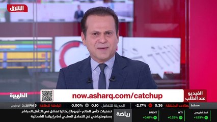 ...لوائه على أربعة ونصف تريليون قدم مكعب من...