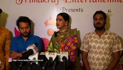 Persona Mrs India 2021 season 4...trimak raj entertainment