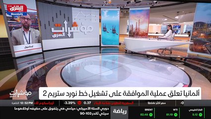 ...الطلب يزيد على النفط كبديل في بعض الصناع...