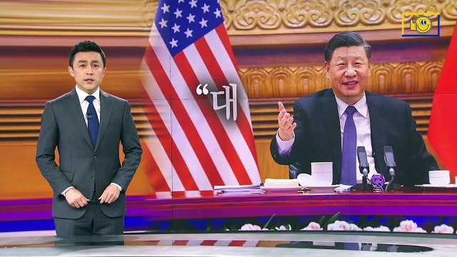 시진핑 “대만 레드라인 넘어서면 단호한 조치” 경고