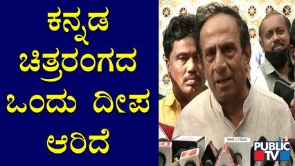Comedy Actor M.N. Suresh Speaks About Puneeth Rajkumar