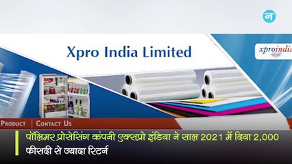 33.75 रुपये के इस शेयर ने निवेशकों की बदल डाली किस्मत, साल भर से पहले ही 1 लाख बन गया 21 लाख रुपये