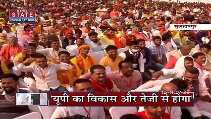 Purvanchal Expressway को PM मोदी ने बताया विकास का एक्सप्रेस वे