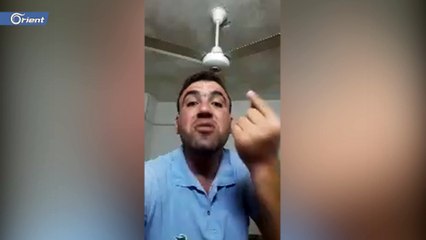 شرطي يفضح فساد أجهزة الأسد الأمنية ويطلب اللجوء خارج سوريا