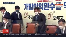 '이재명표 예산' 당정 갈등 고조…야 