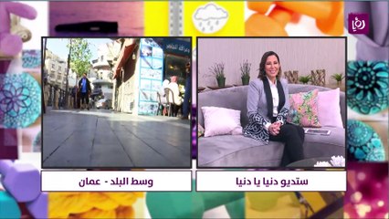 تجربة ميدانية مع هيثم