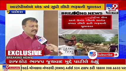 Converting over 100  Tribals to Islam case  _ Vadodara SOG leaves for Bharuch _ Tv9GUjarati