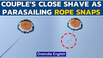 Gujarat couple had a close shave as parasailing rope snaps in Diu | Oneindia News