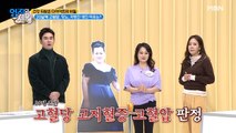 젊은 나이에도 고혈압&당뇨&지방간 생길 수 있다?!