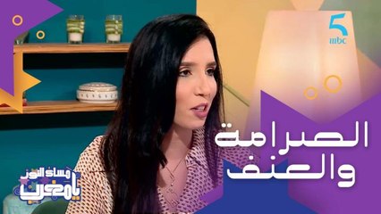 الخط الفاصل بين الصرامة والعنف على الأطفال.. والنظام مطلوب في التربية
