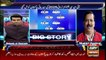 Sports Room | Najeeb-ul-Husnain | ARYNews | 16 November 2021
