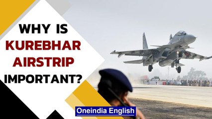 Kurebhar airstrip importance | PM  Modi inaugurates Purvanchal Expressway |  Oneindia News