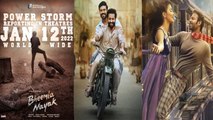 PanIndia చిత్రాలకు పోటీగా Bheemla Nayak | RRR Vs Radhe Shayam || Filmibeat Telugu