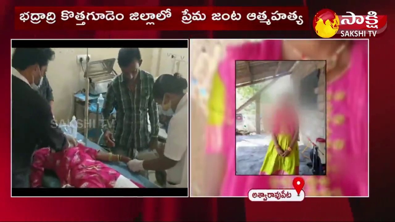 ఆర్టీసీ బస్సులో ప్రేమజంట ఆత్మహత్య