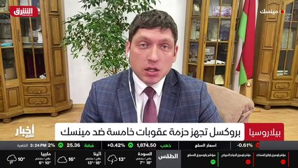 ...من الأراضي البيلاروسي . ولكن الآن هذه ال...