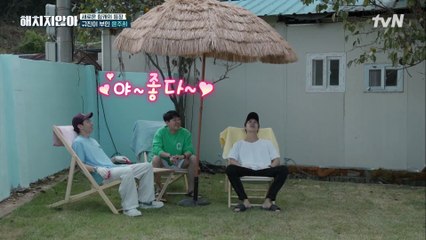 요리, 족구, 서예 다 잘하는 '빌런 삼형제' 엄기준 & 봉태규 & 윤종훈♡ #highlight