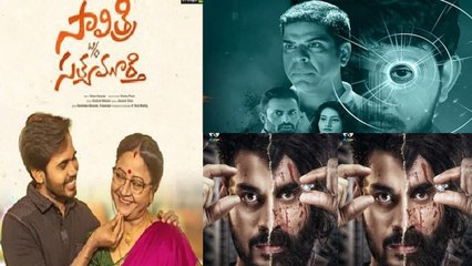 Tollywood : ఒకేరోజు రిలీజ్ కానున్న 8 సినిమాలు.. తెలుగు సినీ ప్రేమికులకు పండగే..! || Oneindia Telugu
